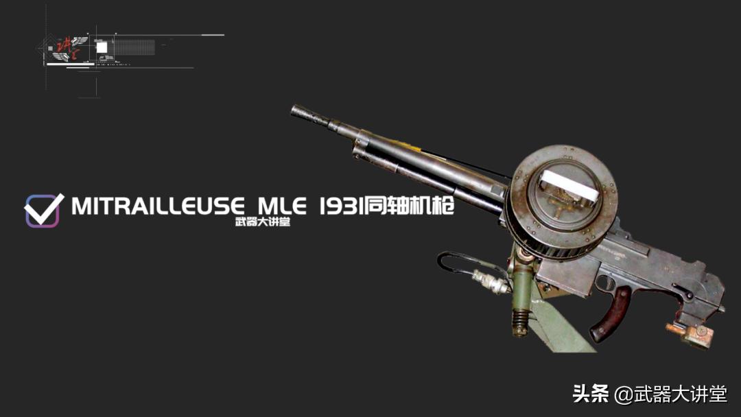 索玛s-35型坦克视频,s-35法国中型坦克