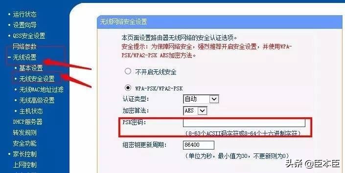 oppo手机wifi密码忘记了怎么找回,电信wifi密码忘记了要怎么找回