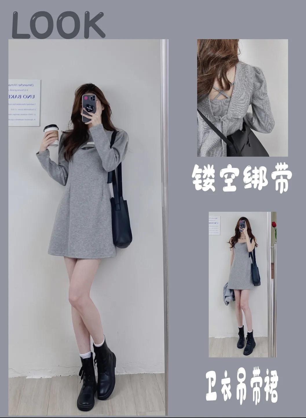 夏季韩系慵懒风穿搭20岁,秋季韩系简约温柔穿搭裤装