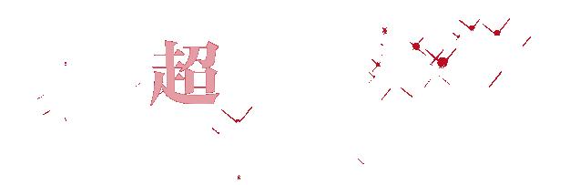 龙之梦攻略大全最新,龙之梦周年庆