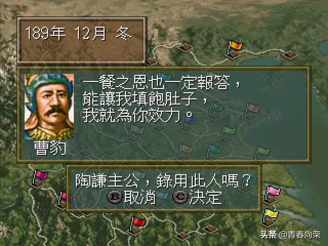 三国志战略版回顾解说视频,最经典的三国志系列