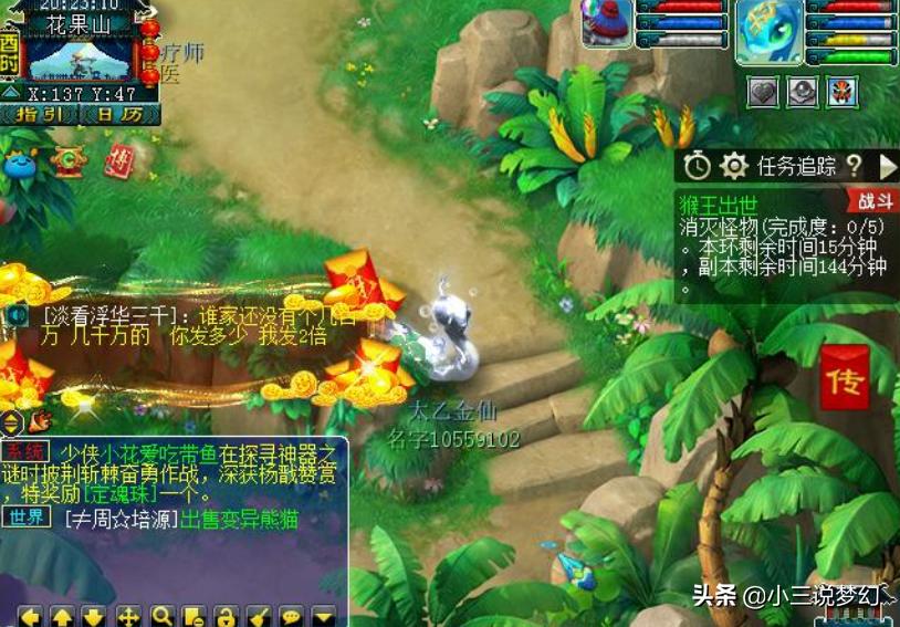 梦幻西游大唐官府改动史,梦幻西游大唐官府演示