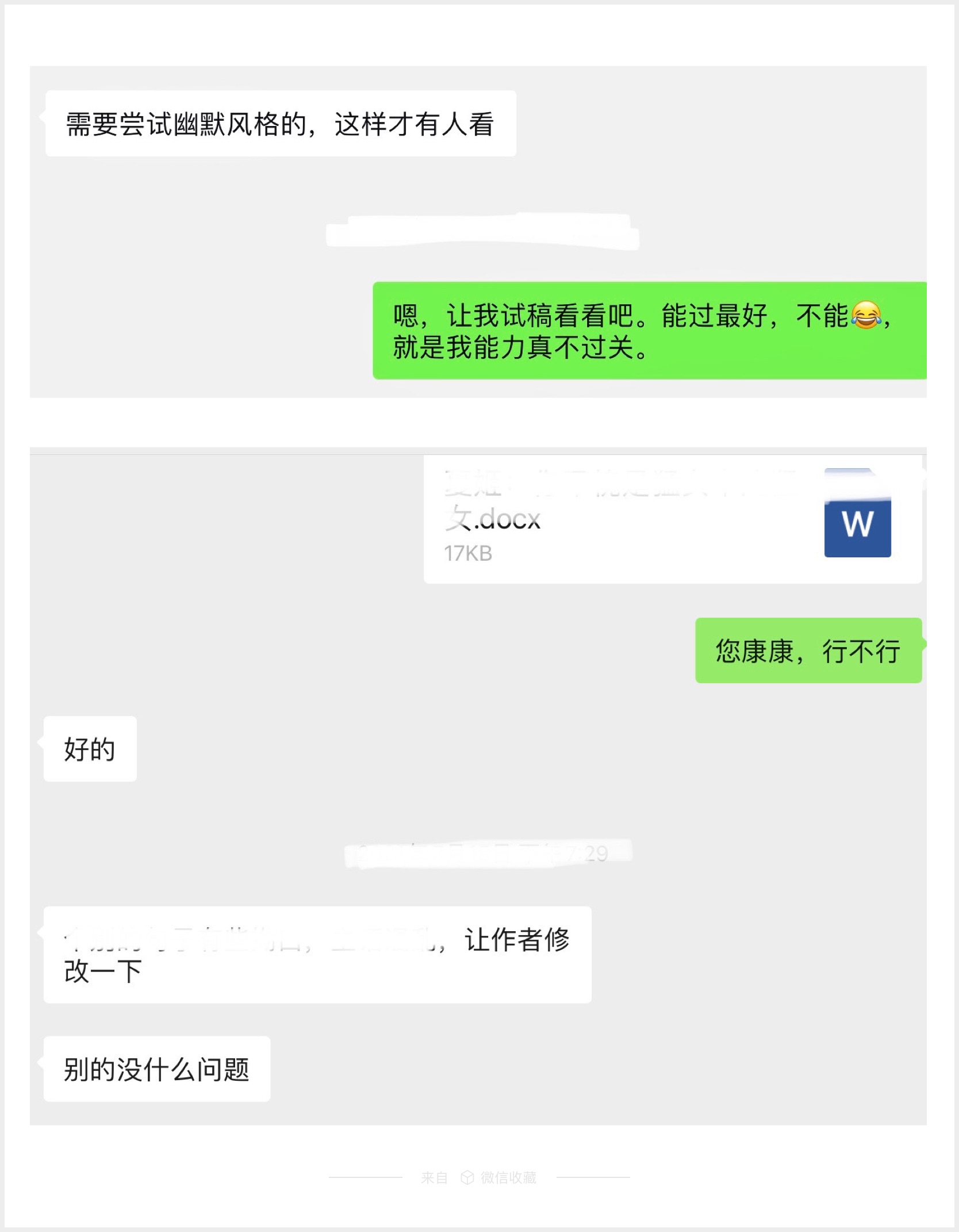 今日投稿文章怎样可赚稿费,投稿赚稿费的最佳方法