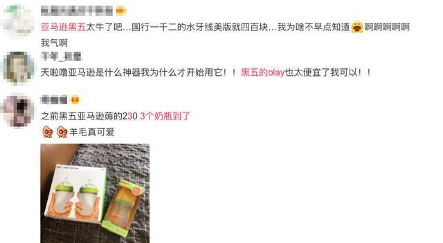 天猫618购物新攻略,京东亚马逊618优惠多少