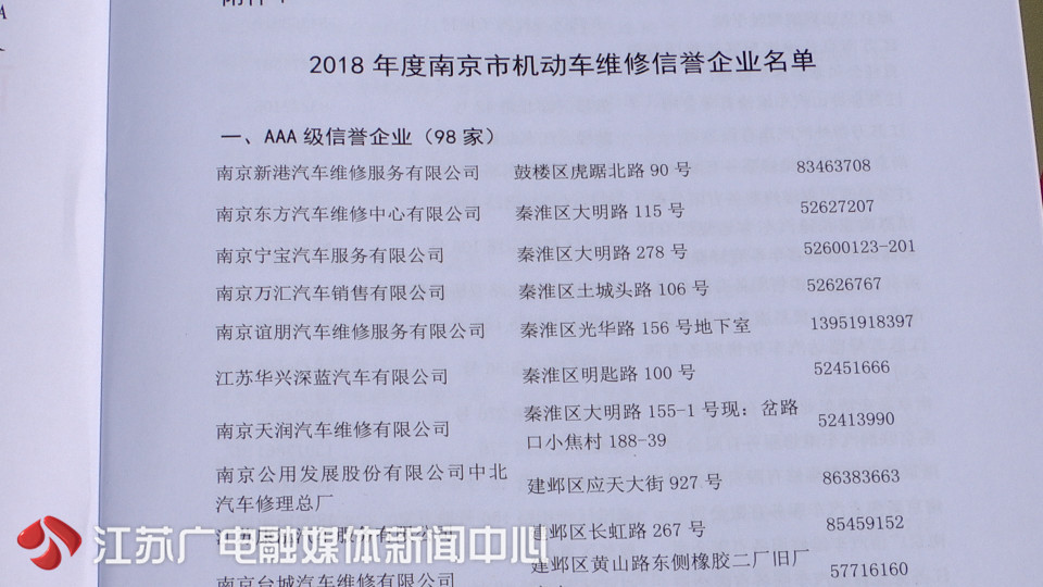 南京狮麟驾校口碑,南京谷峰驾校口碑