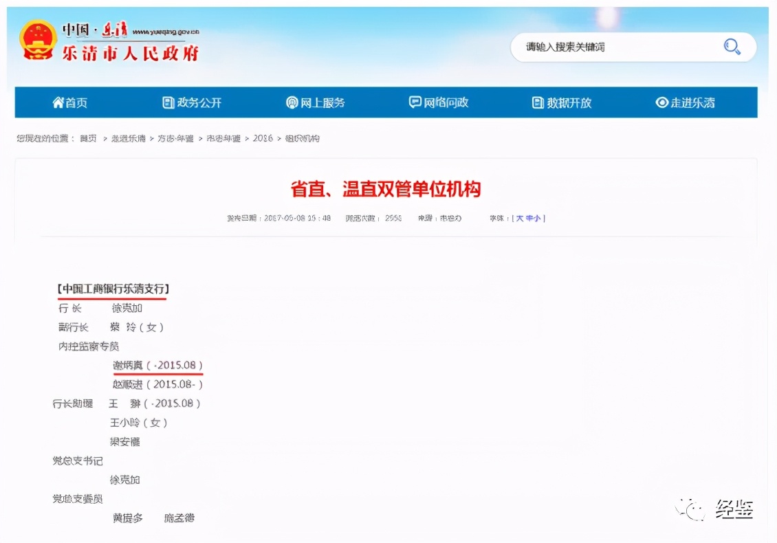 凯尔达集团为何终止上市,凯尔达公司现状