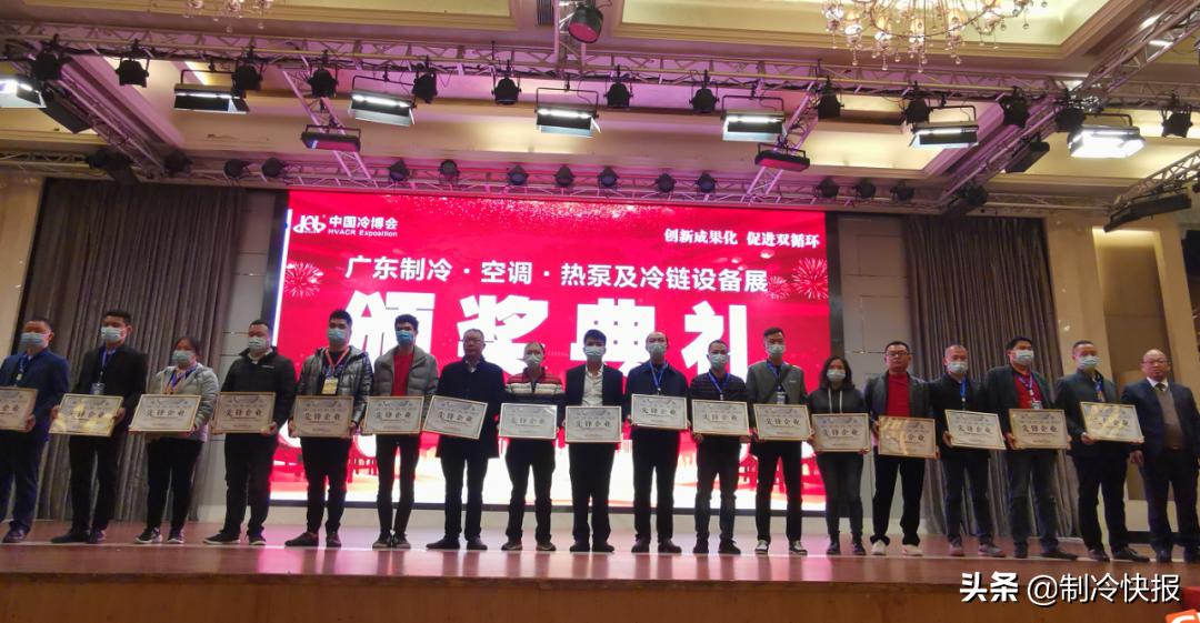 中国制冷产业发展方案,中国制冷产业