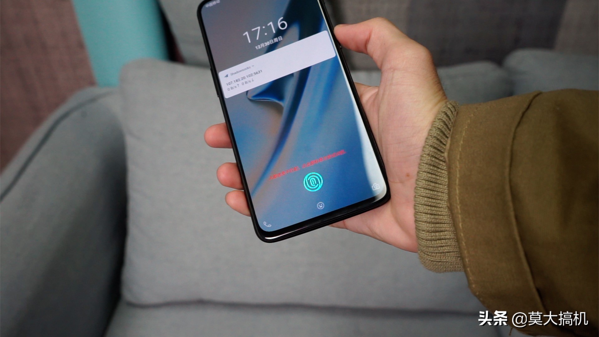 一加6t评测现在买怎么样,一加6t现在还值得买吗