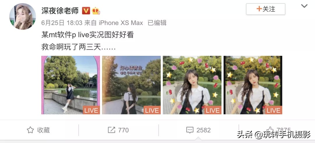 实况live可以发多张照片吗,实况live动图可以发微信吗