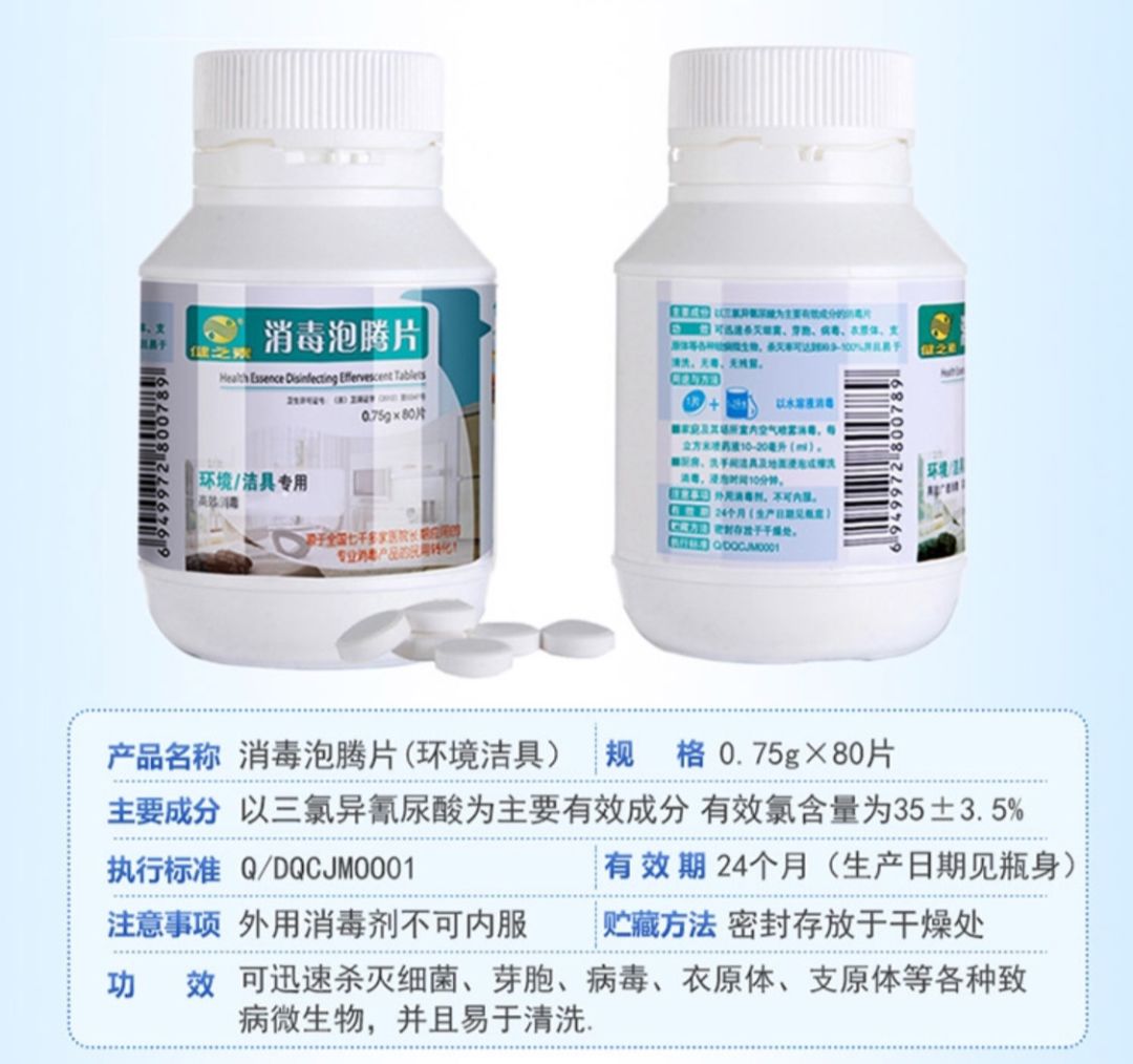 今后的日子自己要保护好自己,接下来的日子要好好保护自己