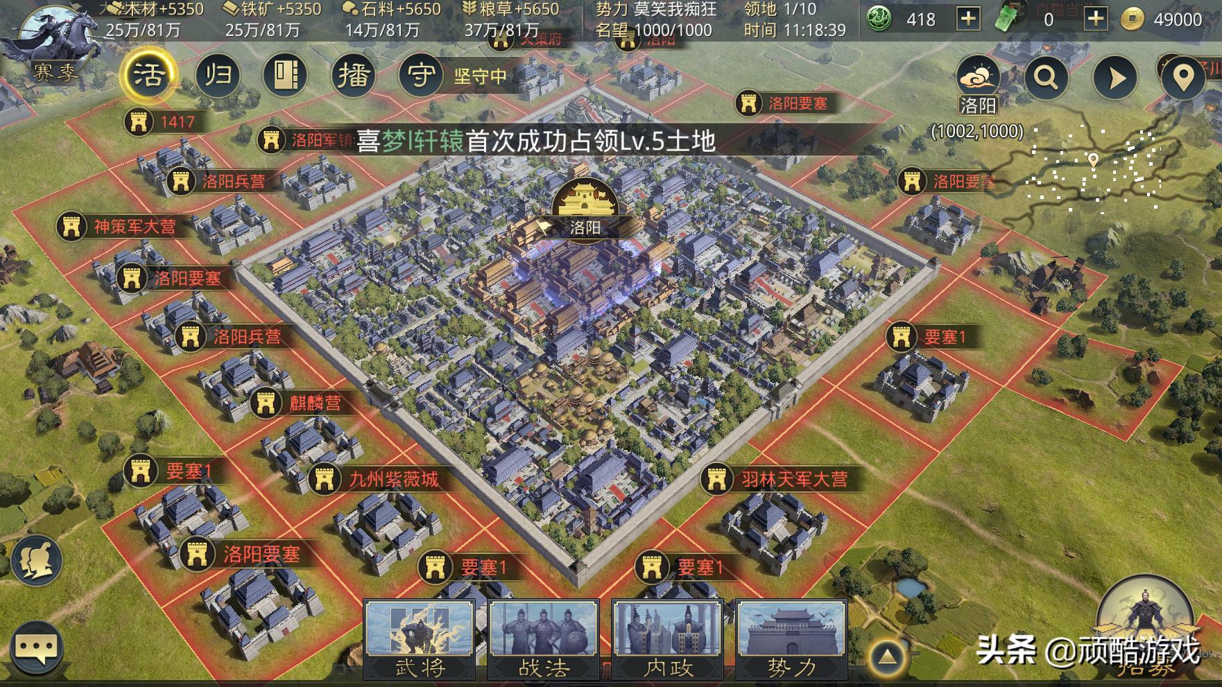 率土之滨上线为什么还会捡资源,率土之滨火爆全国