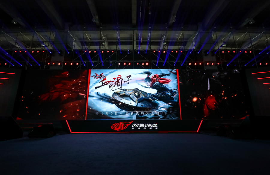 2014年网易游戏大唐无双发布会,网易2019年出的游戏