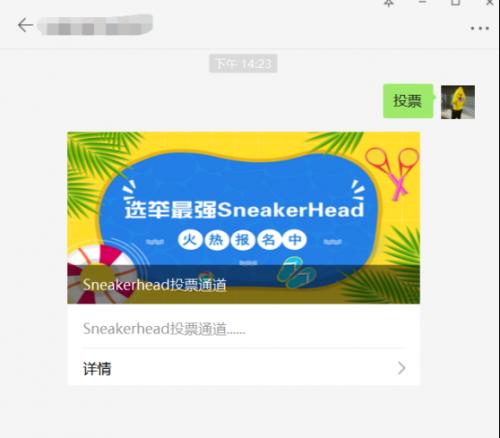 卧薪尝胆~揭秘新型*票刷***局骗**，击溃*子骗**的心肝脾肺肾！