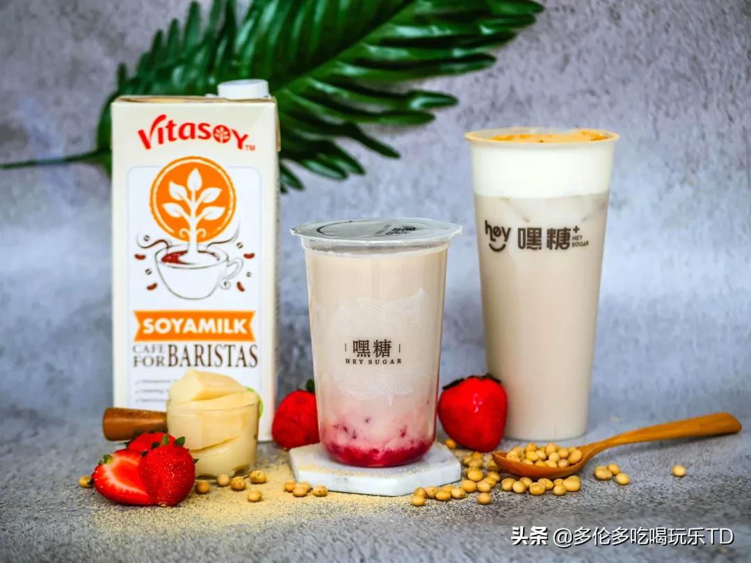 抖音网红打卡饮品,网红打卡爆款奶茶