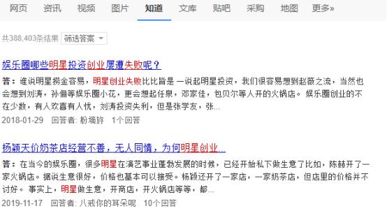 陶虹张庭罗志祥,张庭微商挣几百亿吗