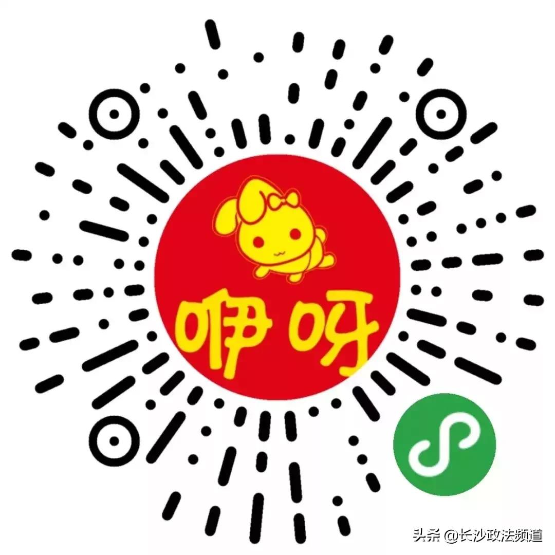 攻略4-39元抵1000元|咿呀惠氏第11届中国长沙(国际)孕婴童博览会