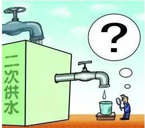 二次加压和二次供水的区别,二次供水怎么分区