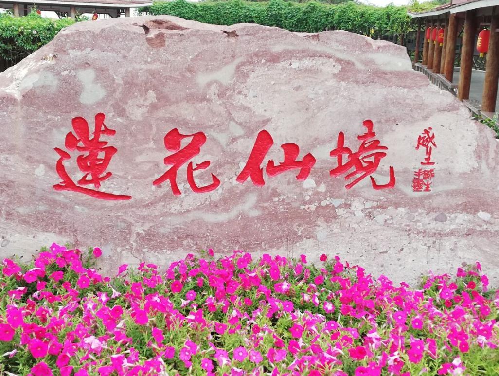 广州莲花山门票值不值,广州莲花山门票是不是太贵了