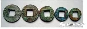 十大罕见古币排行榜,10几块的珍品古钱币