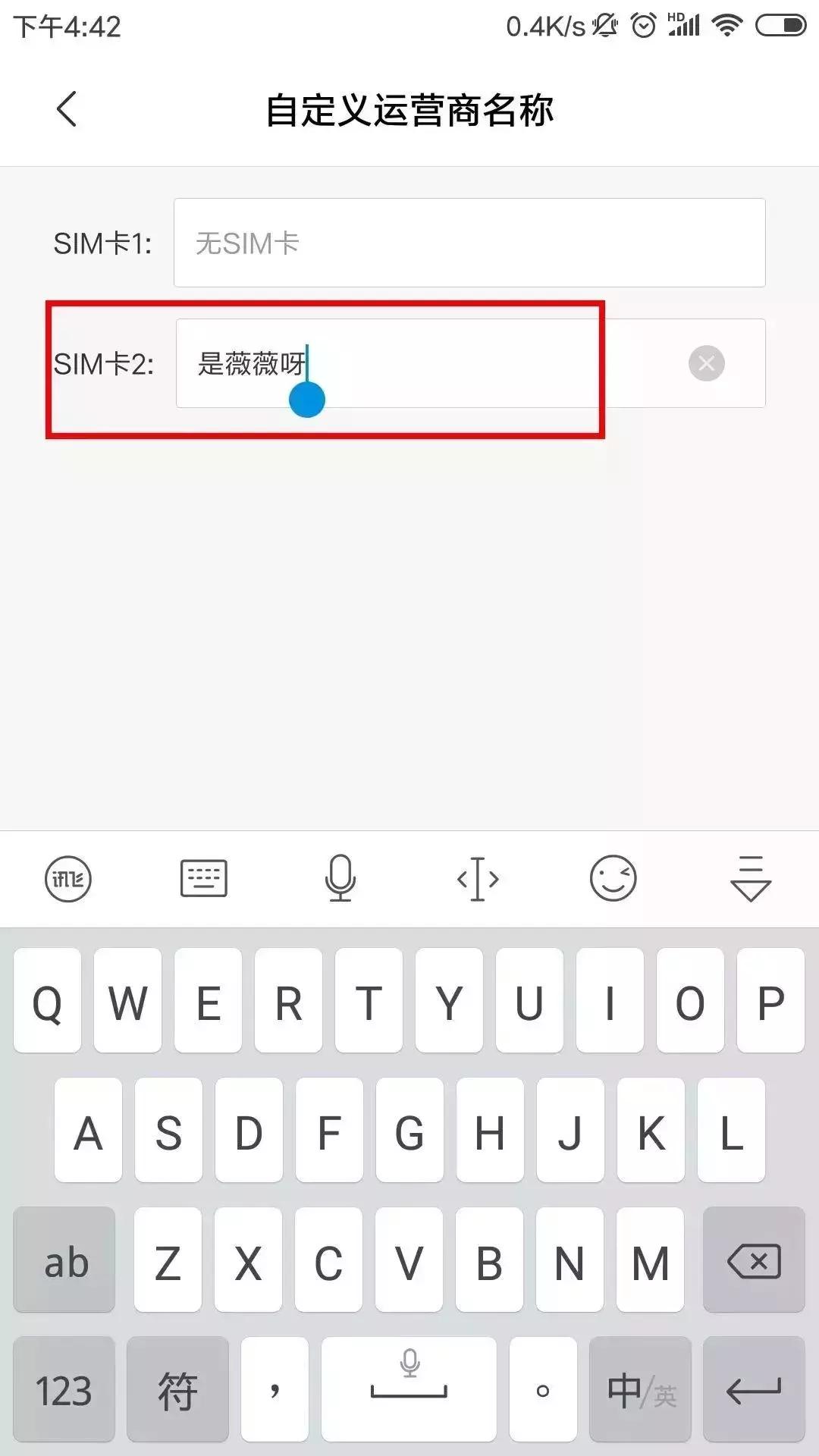 电量怎么设置彩虹颜色的,电量怎样设置彩虹颜色