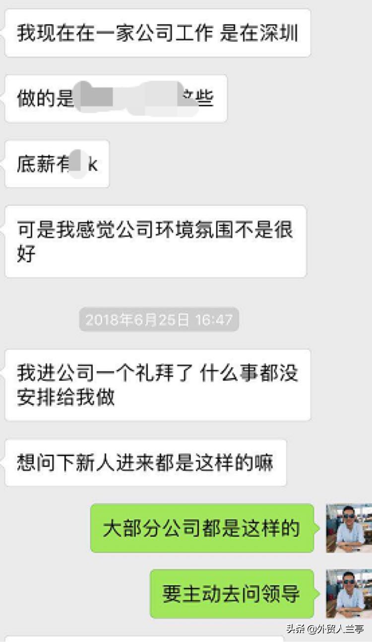 外贸新人入行该怎么做！（超详细实操指南）