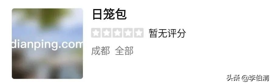 成都有条神奇的街,成都神奇的一条街