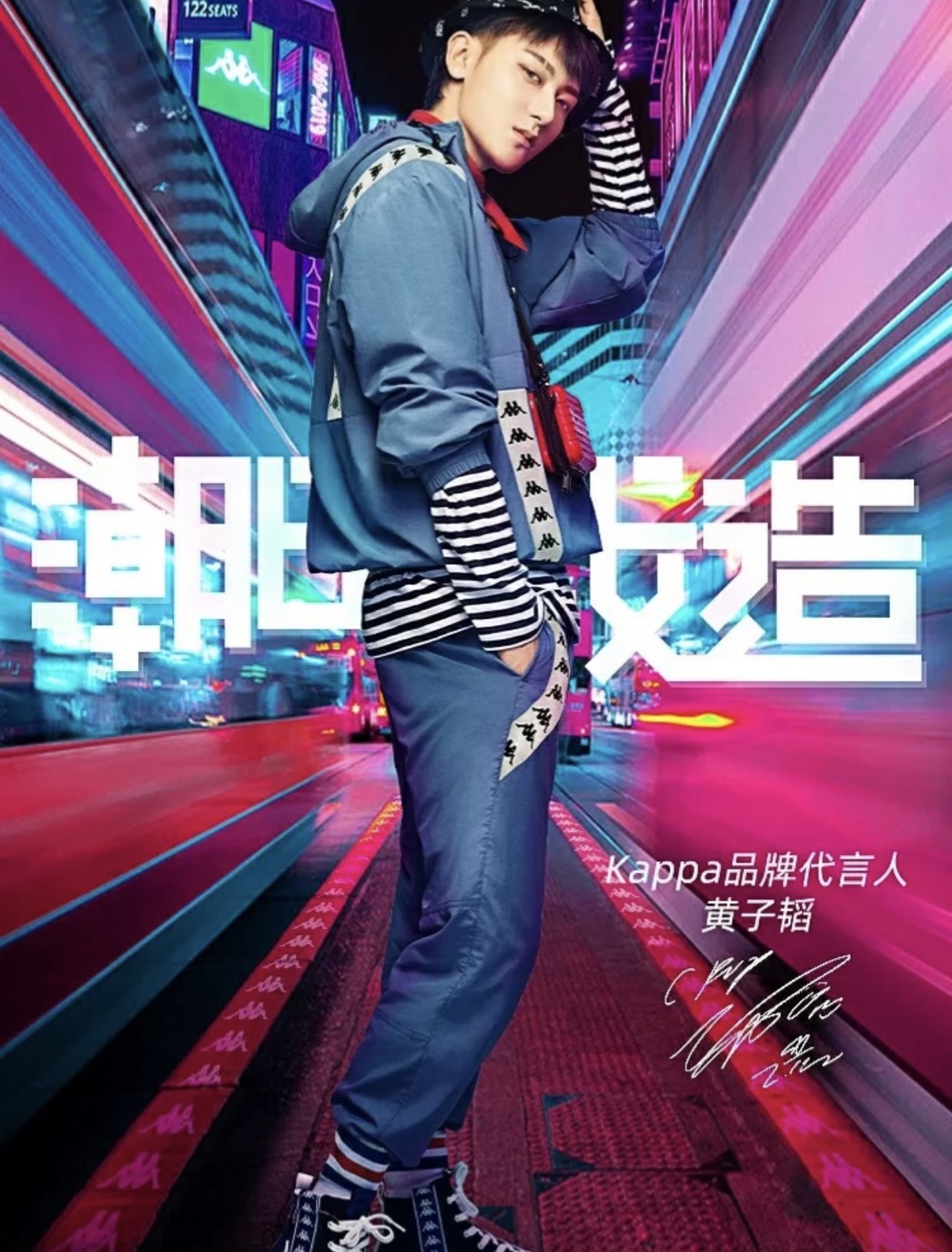 经典品牌回力,回力kappa官方旗舰店