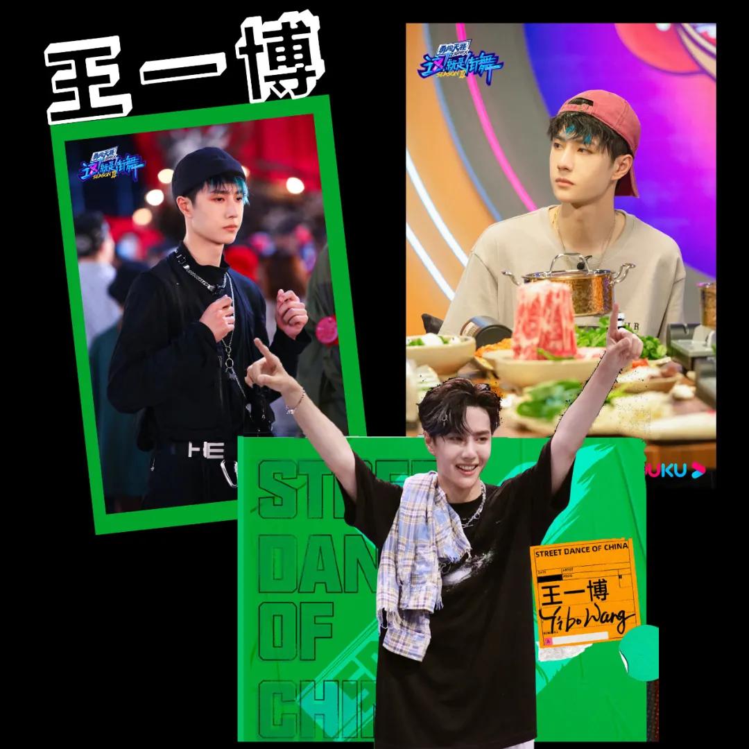 看这就是街舞的感受,看这就是街舞