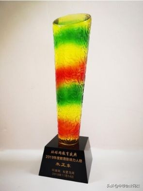 中华会计网校中级评价,中华会计网校c位夺魁中级通过率