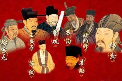 唐宋八大家里谁的官最大,唐宋八大家谁官小