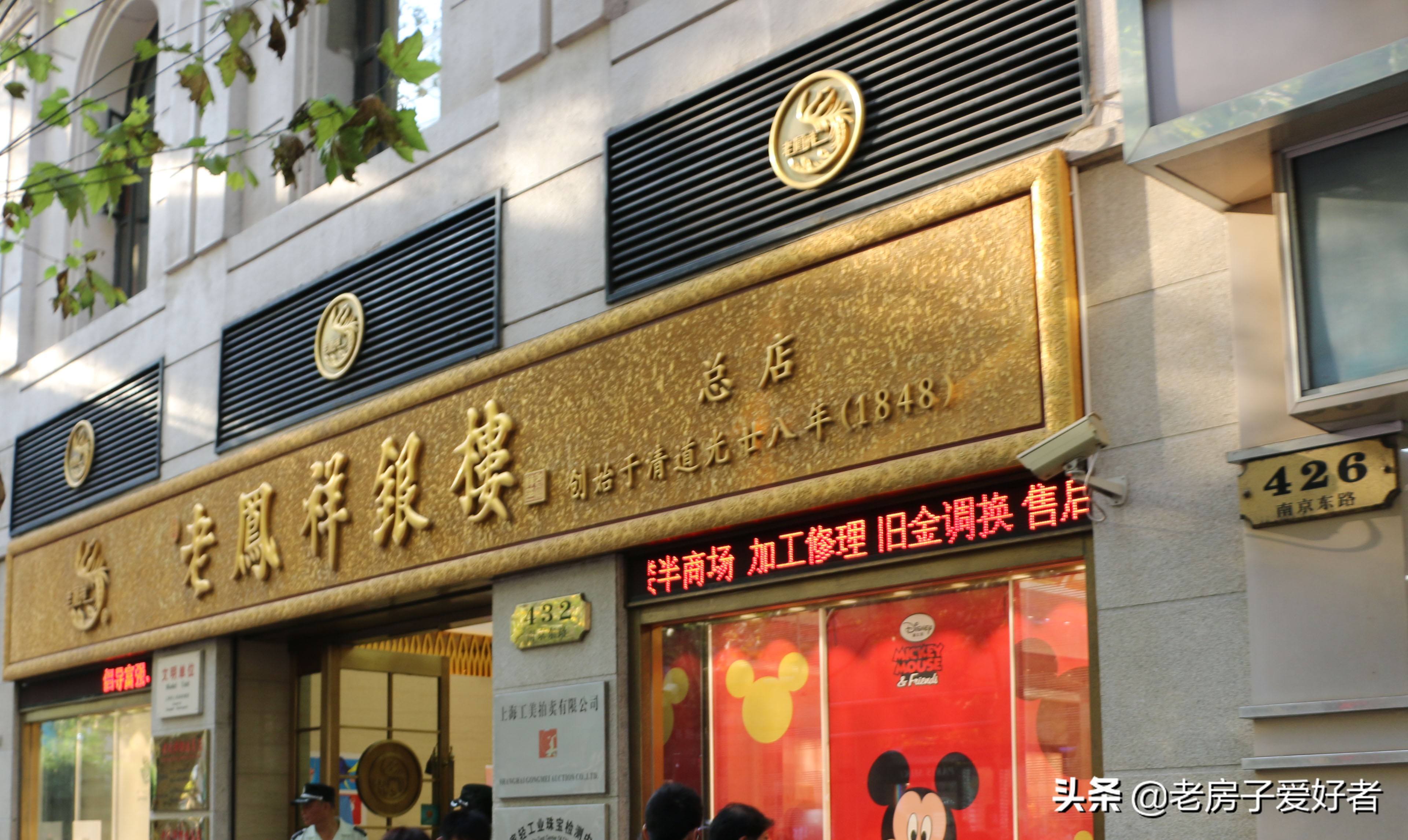 南京东路历史建筑,南京历史文化街区保护规划