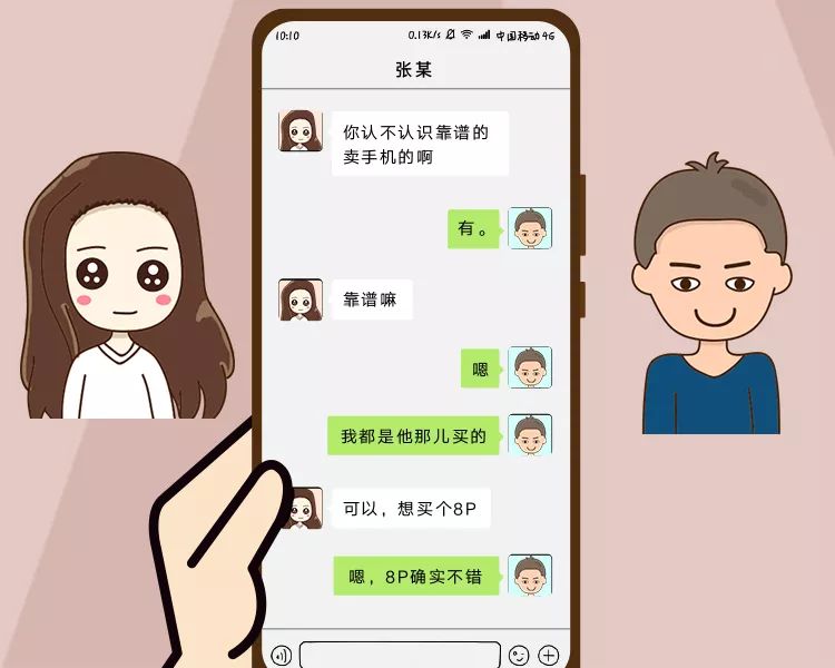 朋友圈一件代发货源,朋友圈微商一件代发