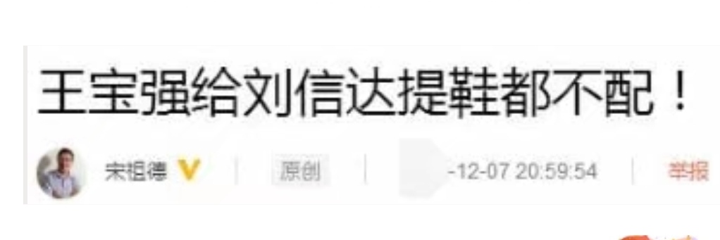 原以为知名作家被骂够狠了，直到看见他哥哥，才知啥是不要脸！
