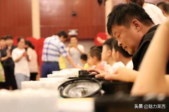 棋类趣味运动会,棋类赛开幕式