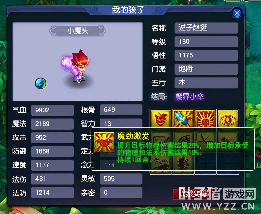 梦幻西游新版孩子赚钱吗,梦幻西游收益最高的平民赚钱方式