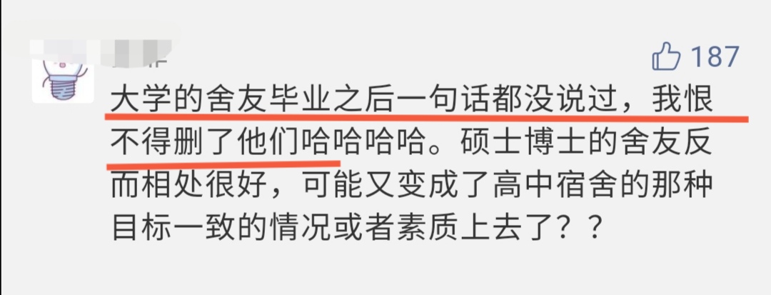 大学宿舍人际关系怎么处理,大学宿舍存在的人际关系问题
