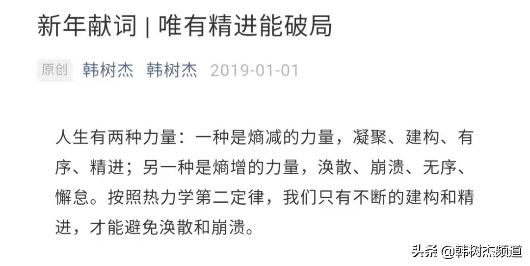 关于寻找创业机会的ppt怎么做,如何选择创业道路趋势