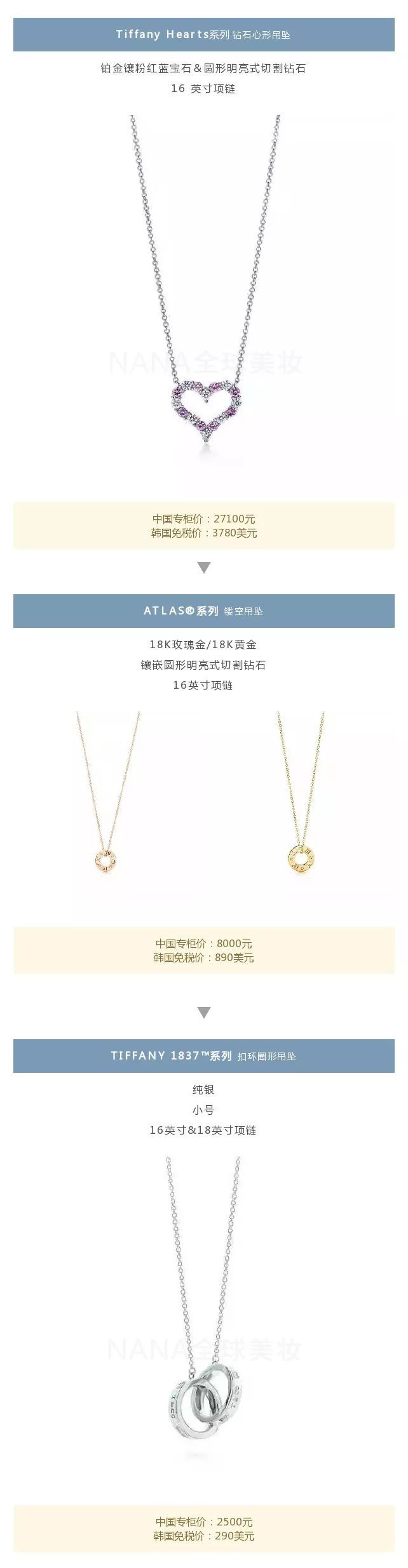 tiffany蒂芙尼官方旗舰店购买,tiffany蒂芙尼2021活动