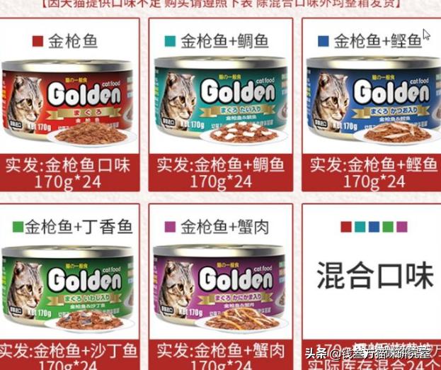 网易严选全价成猫粮测评,网易严选成猫粮和全价猫粮