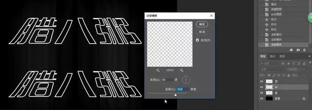 如何用ps制作金色发光效字体动画,ps实战视频教程全集