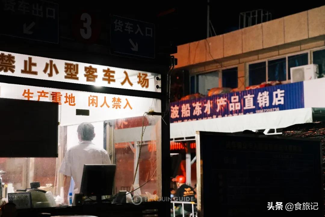 南京最大的水产批发市场在哪里,全国最大的海鲜水产批发市场