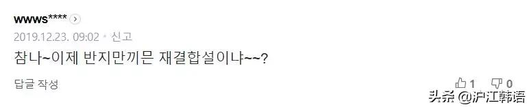 宋仲基宋慧乔承认恋情是真是假,宋慧乔宋仲基被曝婚变