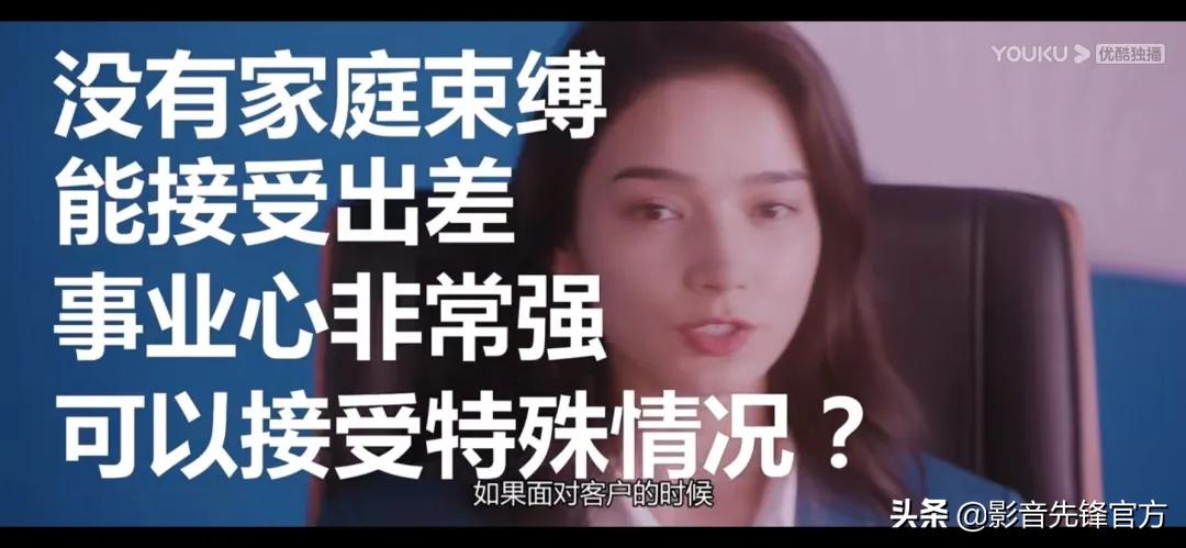 “我可以骚，她不能扰”，这短剧太大胆了