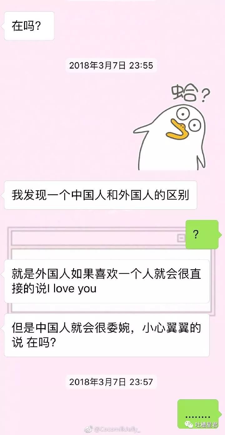 跟钢铁直男说什么话,感受一下钢铁直男聊天