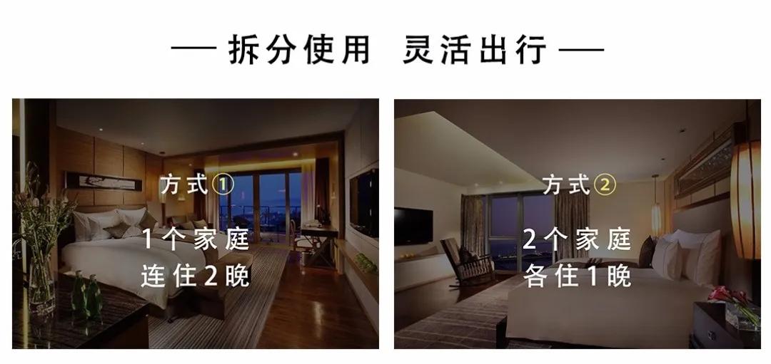 499/套含双早--享山海之景，逛奥特莱斯！海边度假新选择！