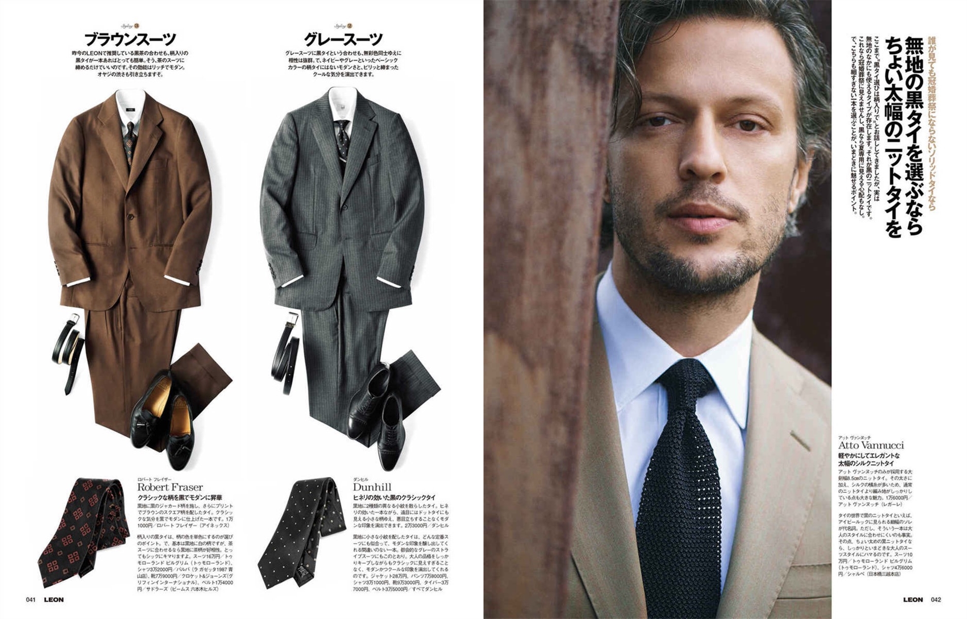 好的男士时尚杂志都有哪些,男士时尚单品杂志