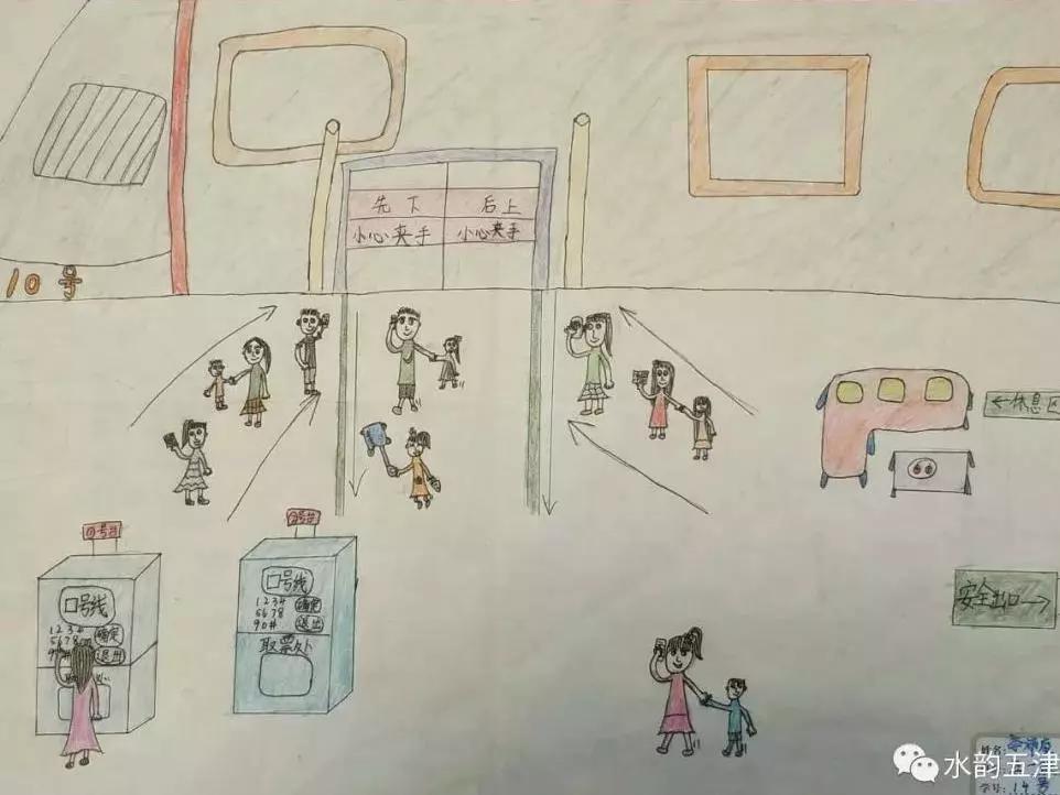 “画”说地铁，快看新津娃娃们的五彩世界