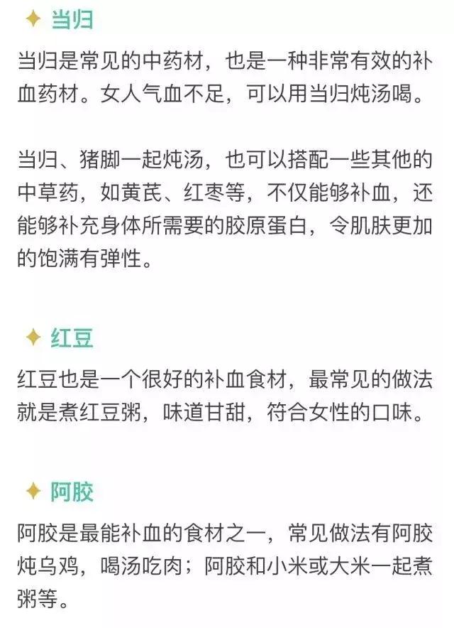 10种面相说明你“气血不足”，其实好好吃饭就能补足