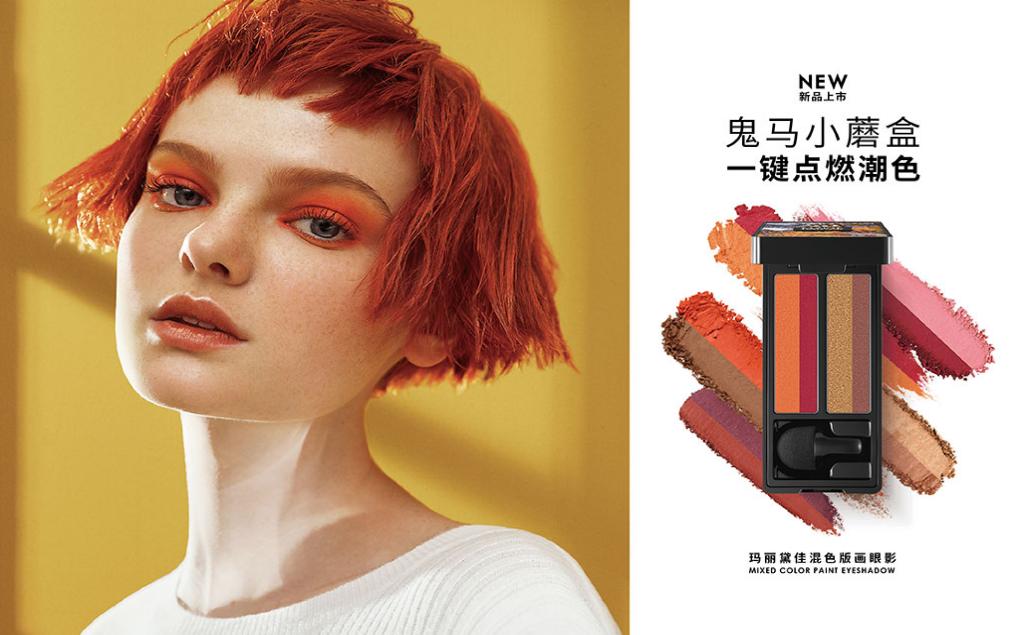 玛丽黛佳好还是兰瑟好,玛丽黛佳和凯芙兰兰瑟粉饼哪个好