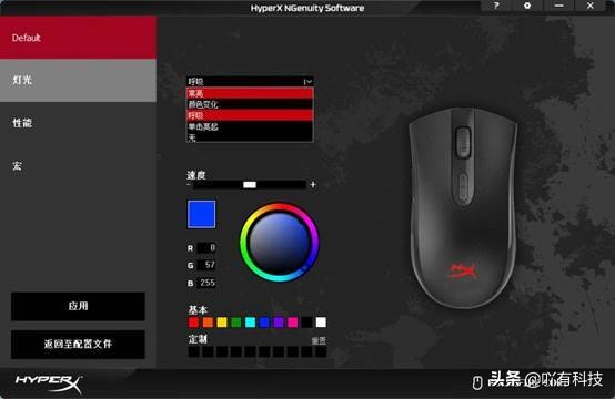 电竞鼠标hyperx,强大不张扬hyperx巨浪rgb游戏鼠标